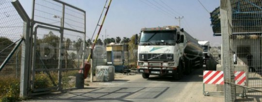 إدخال 660 شاحنة عبر معبر كرم أبو سالم اليوم