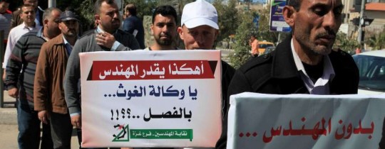 جانب من اعتصام مهندسي العقود لدى أونروا