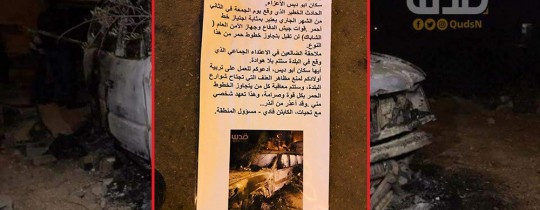 ابو-ديس