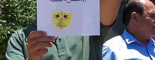 مجلس طلبة بيرزيت يتوصّل لاتفاق مع إدارة الجامعة