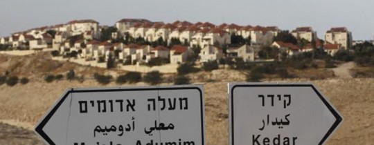 مستوطنة معالي أدوميم