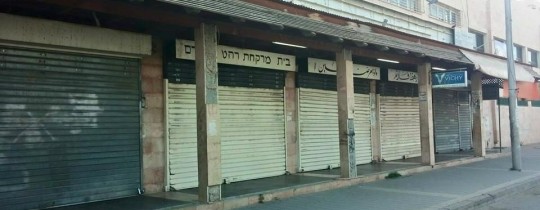 من مظاهر الإضراب اليوم