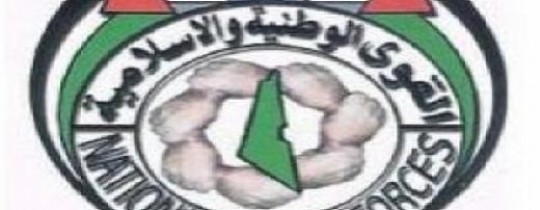 القوى-الوطنية-والإسلامية