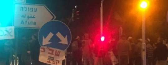 صورة من المظاهرات في الكيان