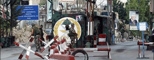 مخيم فلسطيني جنوب لبنان