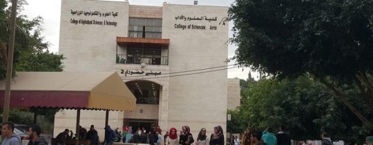 تعبيرية- جامعة خضوري