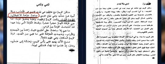 أرشــــيف