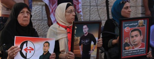 والدة الأسير بلال كايد 