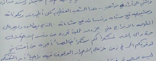 13934688_919693441490996_8131208430918118297_n