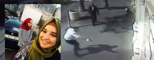 تخفيض حكم الأسيرة نورهان عوّاد من مُخيّم قلنديا