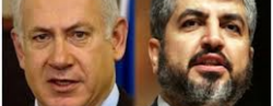 مشعل-نتانياهو