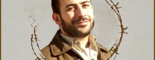 الأسير أيمن اطبيش