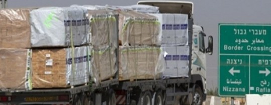 فتوح: 620 شاحنة عبر 