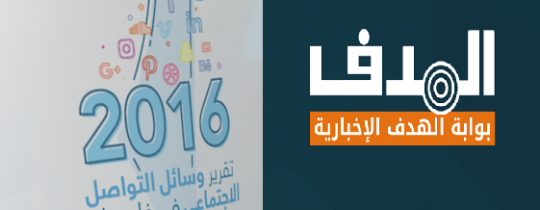 بوابة الهدف