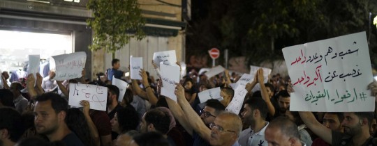 من الاحتجاجات في رام الله يوم الأحد الماضي، رفضًا للعقوبات على غزة - APA