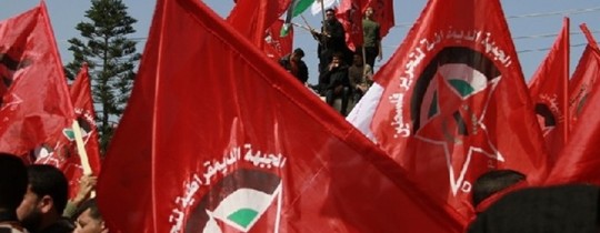 الجبهة الديمقراطية لتحرير فلسطين