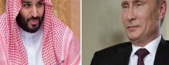الرئيس الروسي بوتن والأمير محمد بن سلمان 