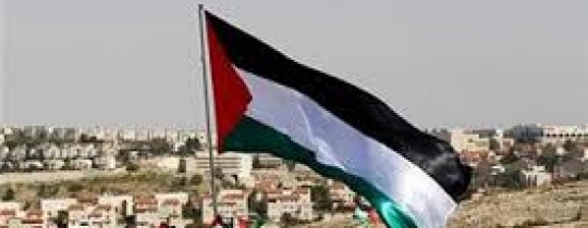 فرنسا: بدون دولة فلسطينيّة لن يكون هناك سلام في الشرق الأوسط