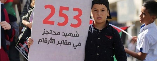 من الوقفة في الخليل - وكالات 