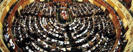 البرلمان المصري