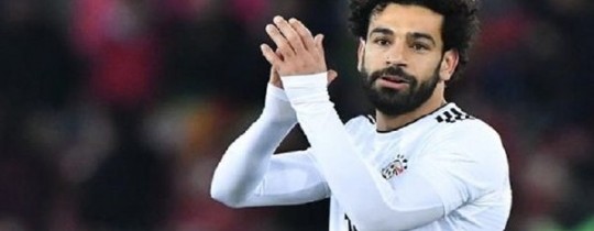 محمد صلاح 