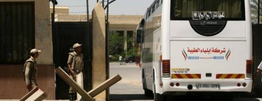 تعبيرية- معبر رفح