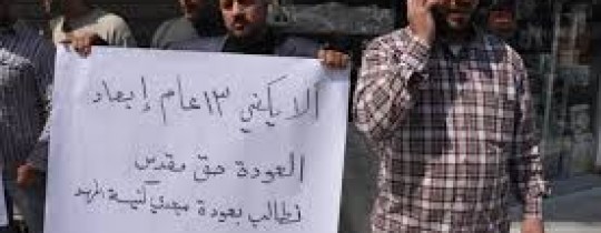 كنعان: نتعرض للإهمال من قبل الشؤون المدنية