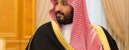 محمد بن سلمان