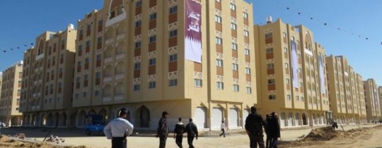 مدينة حمد