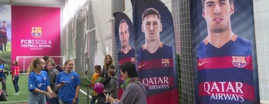 افتتاح مدرسة كروية لبرشلونة في موسكو