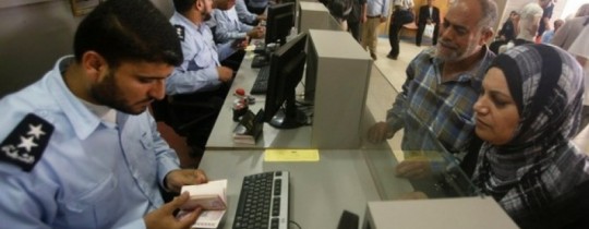 مسافرين معبر رفح