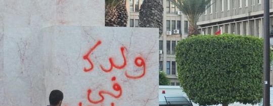 ولدك