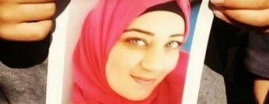 الشهيدة أماني سباتين