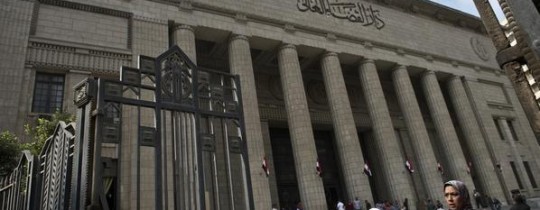 دار القضاء العالي بالعاصمة القاهرة