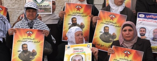 اعتصامات تضامنية مع الأسرى المضربين - أرشيف