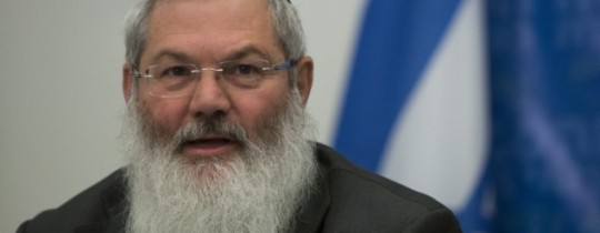 الوزير المتطرف