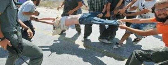 أرشيفية: مستوطنون يعتدون على شاب فلسطيني