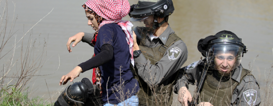 اعتقال فتاة