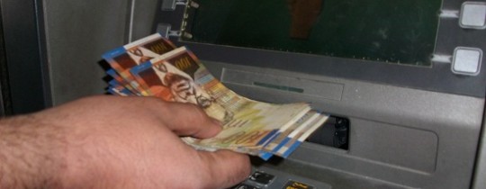 الصراف الالي بغزة