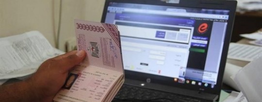 فتح باب المراجعة للمسافرين عبر معبر رفح بعد عيد الأضحى