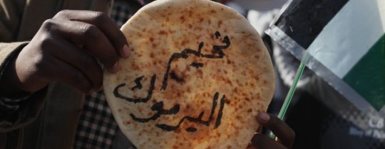 أرشيف: من معاناة مخيّم اليرموك
