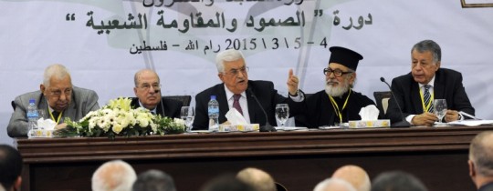 آخر دورة للمجلس المركزي - 5 مارس 2015