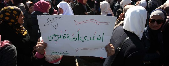 من إضراب المعلمين