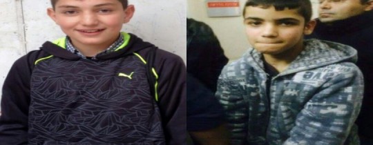 الطفلين الفلسطينيين أحمد زعتري وشادي فراح (13 عاماً)