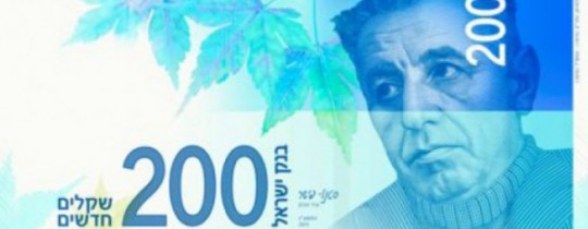 ورقة نقدية جديدة