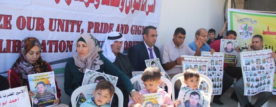 اعتصام تضامني مع الأسير أنس شديد - أرشيف 