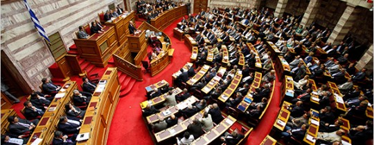 البرلمان اليوناني