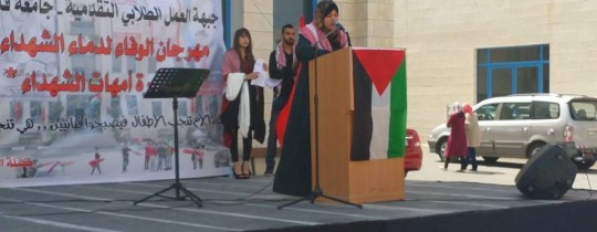 من المهرجان