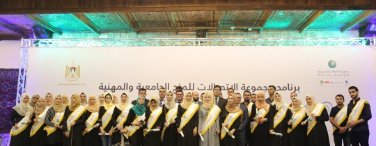 جانب من الحفل في مدينة غزة (1)