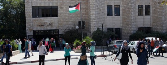 جامعة بيرزيت